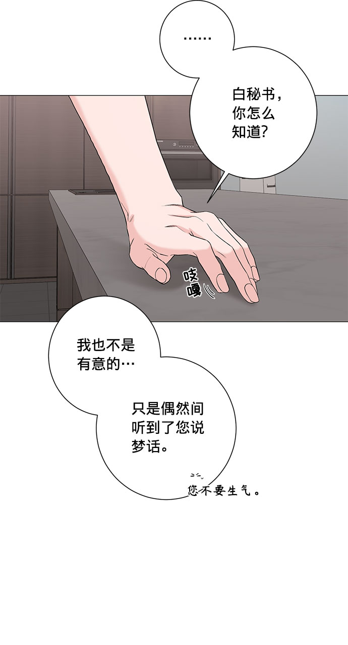 第25话37