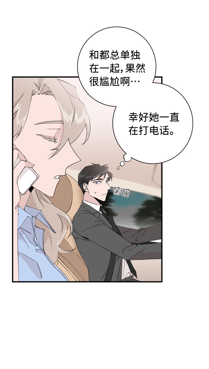 第3话40