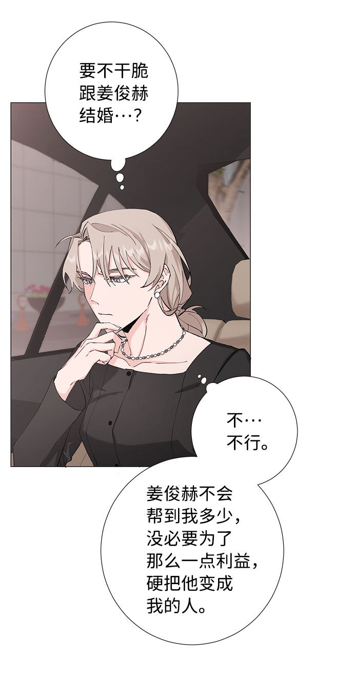 第18话30