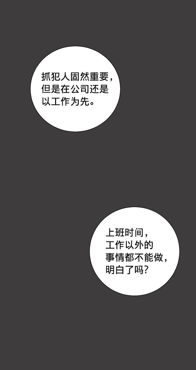 第10话27