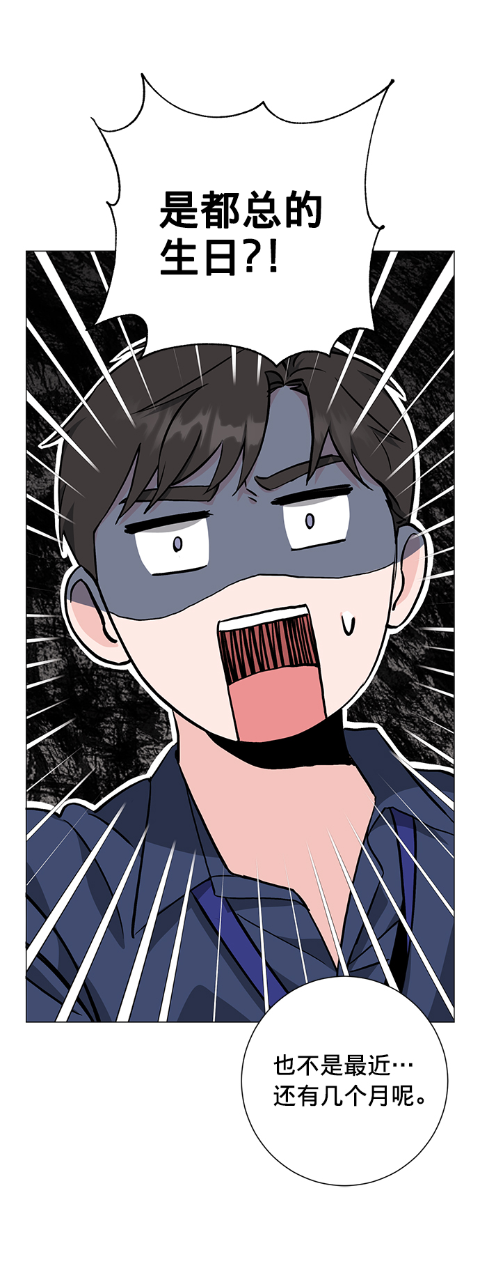 第29话32
