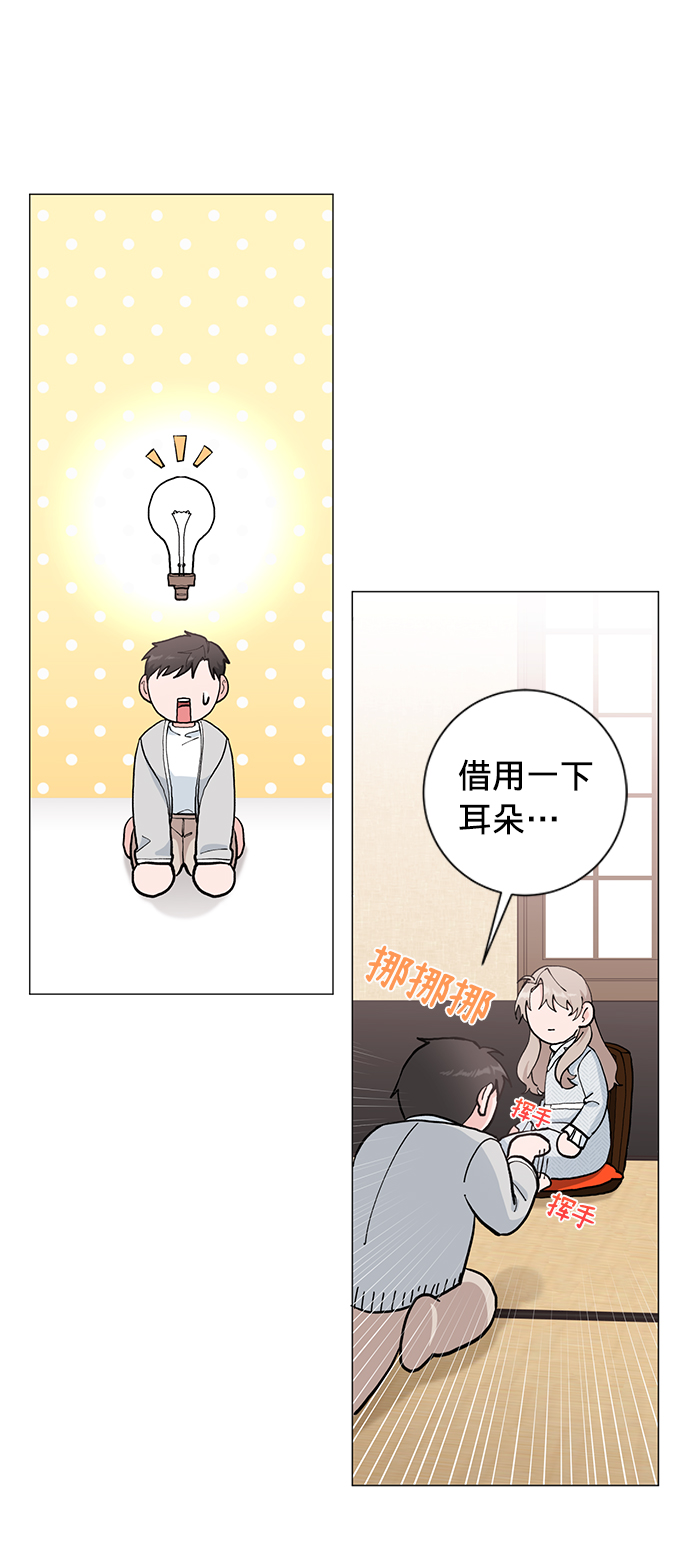 第13话45