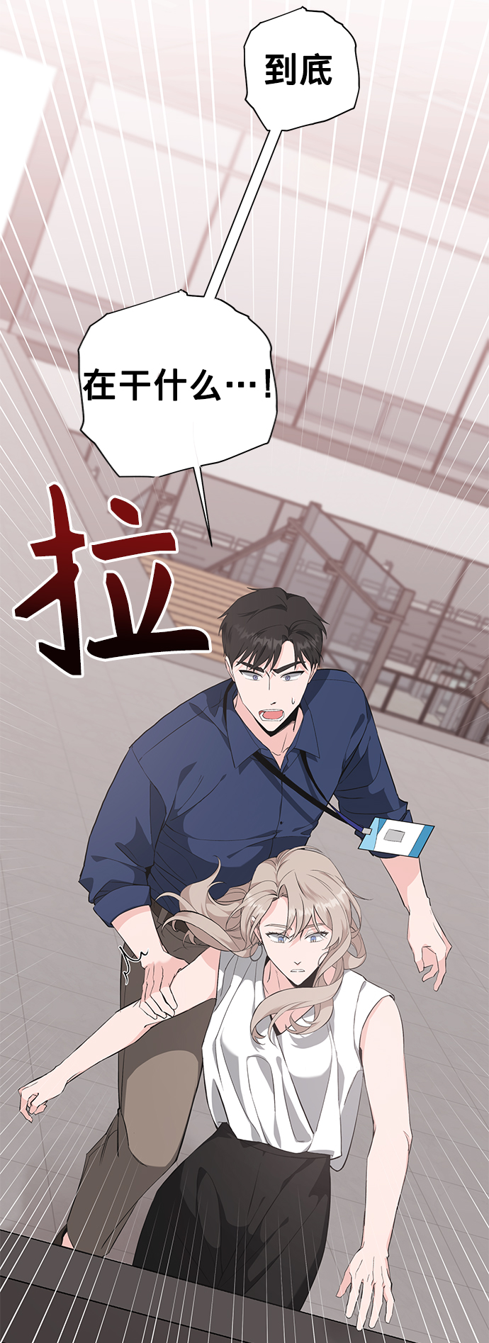 第29话57