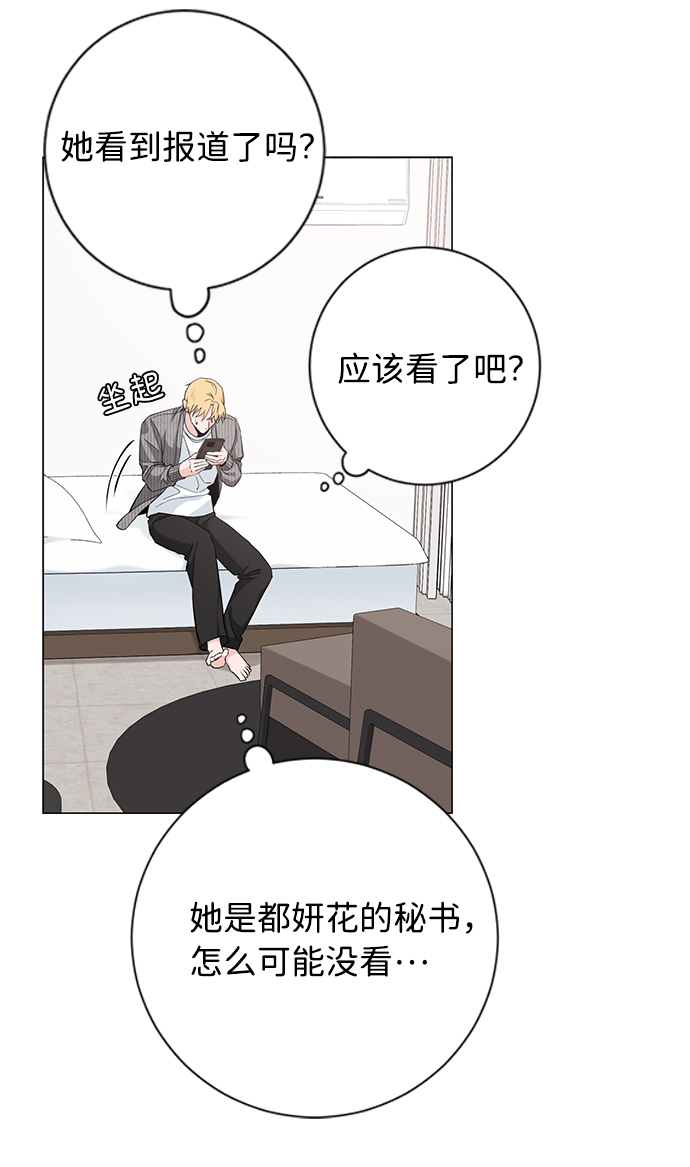 第33话64