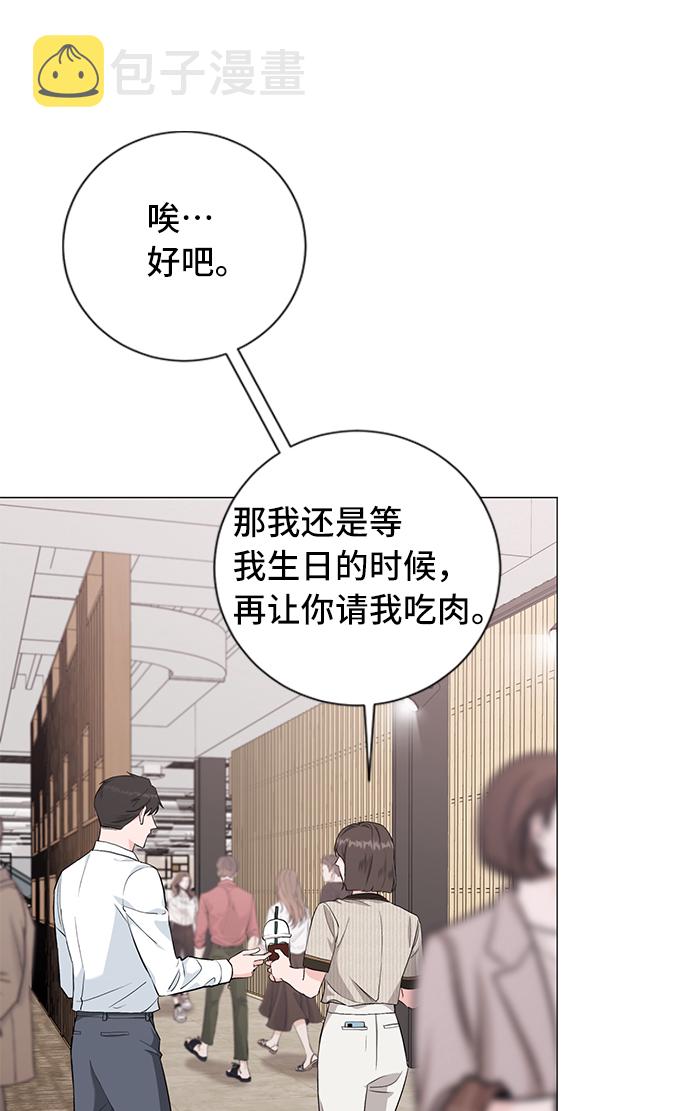 第31话15