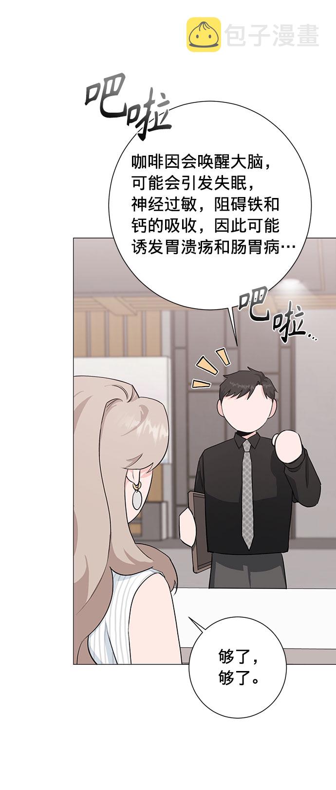 第23话10