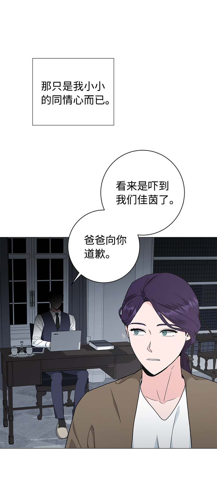 第45话25