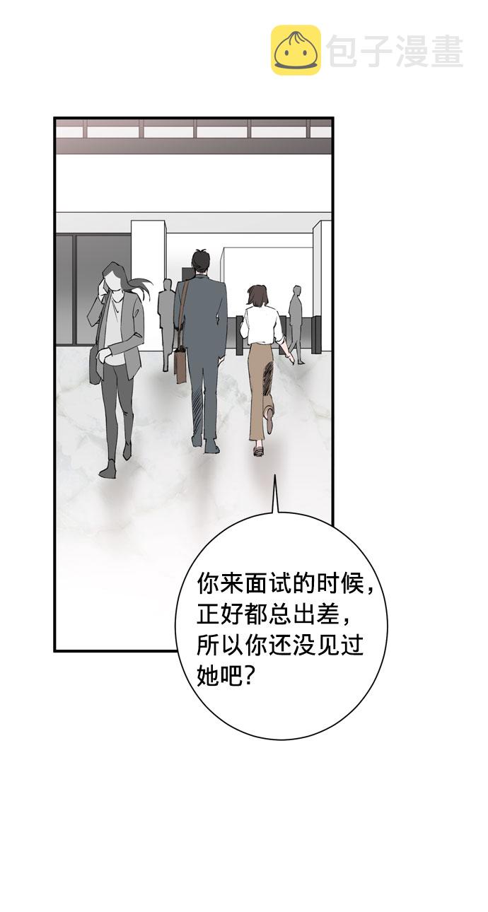 第1话44