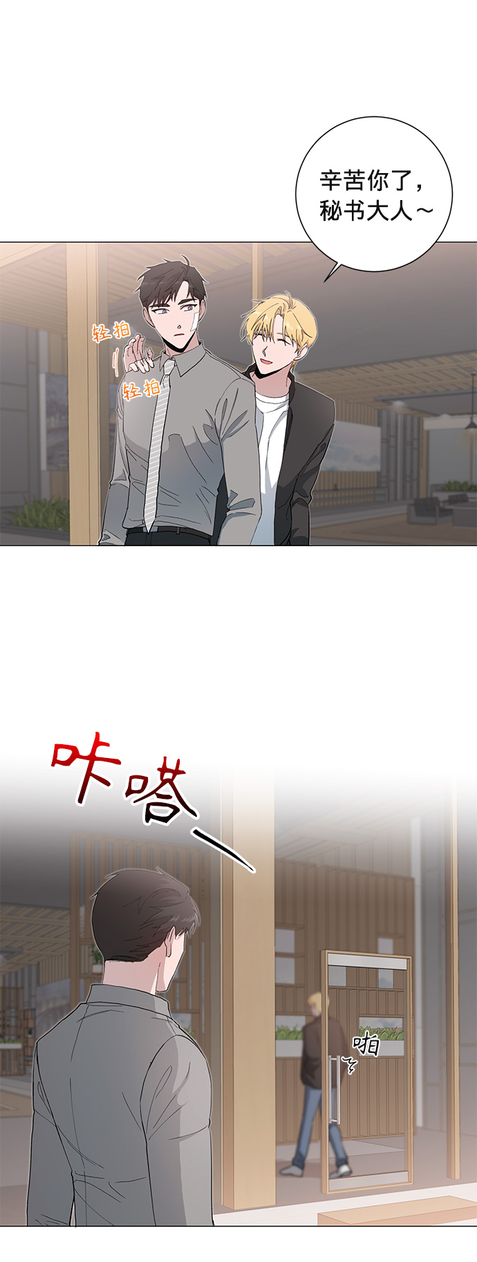 第11话27