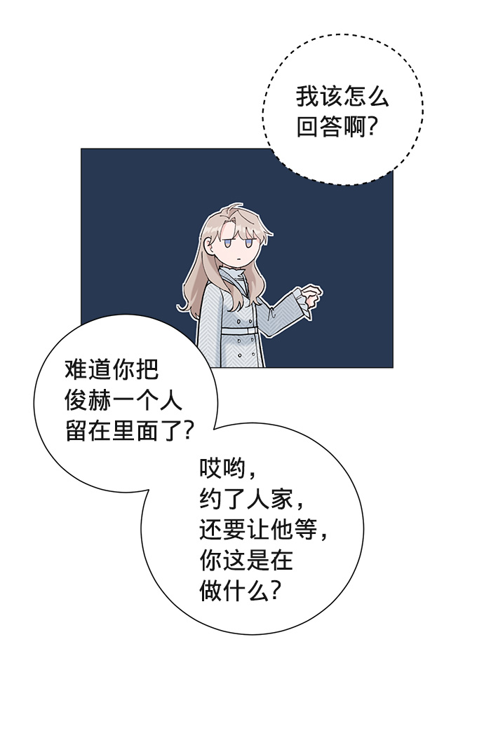 第14话25