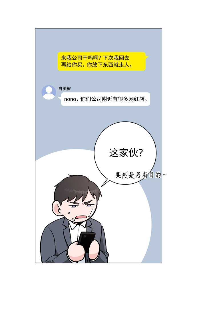 第38话55