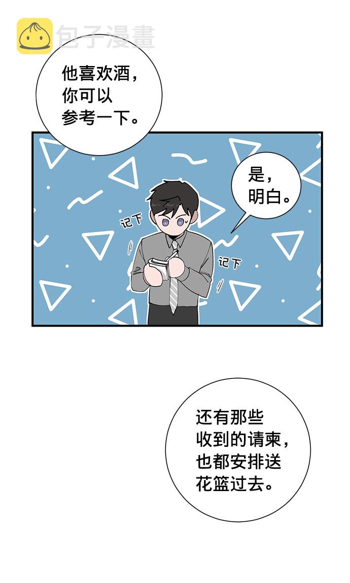 第10话36