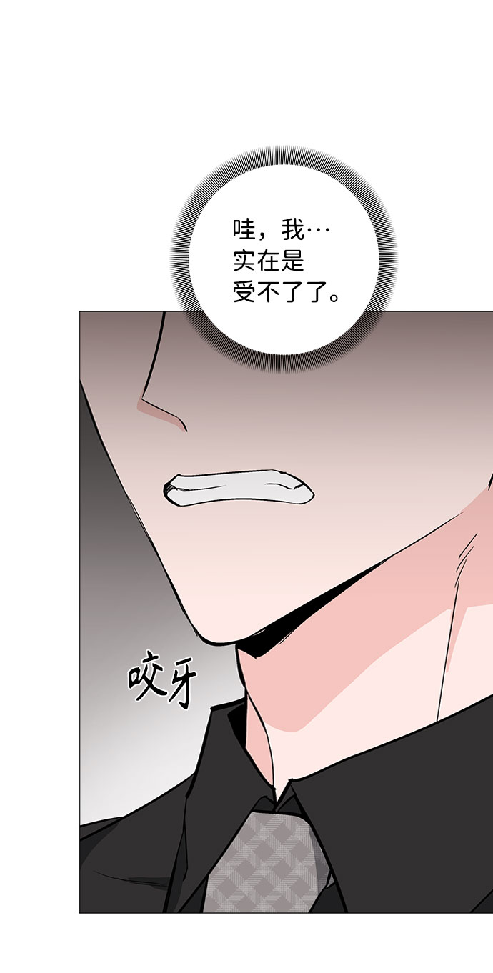 第21话61