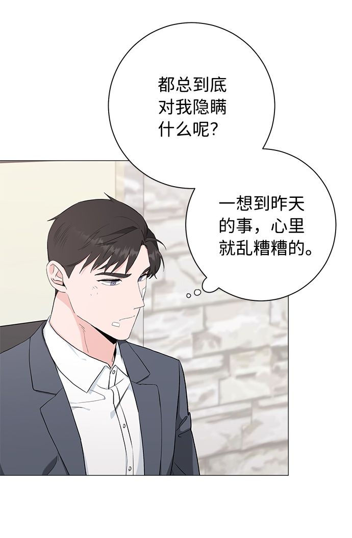第38话50