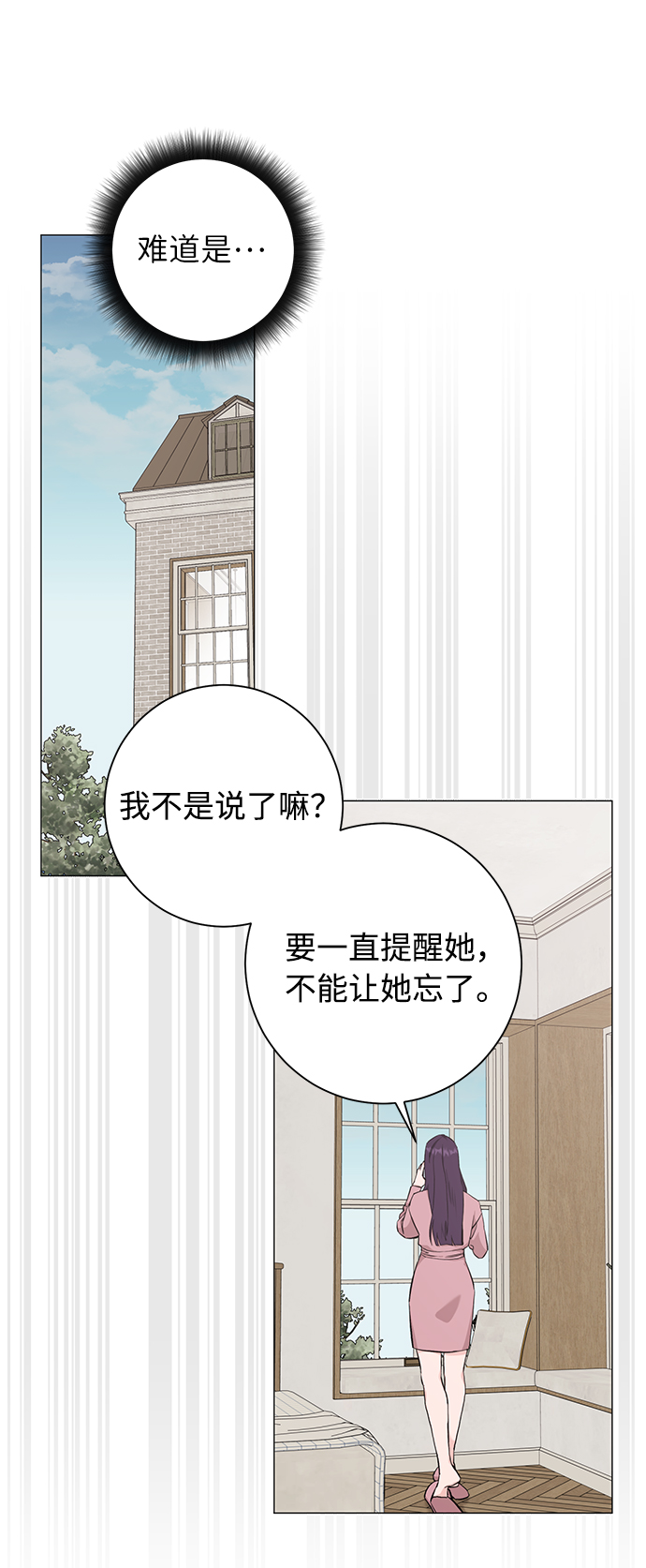 第43话56
