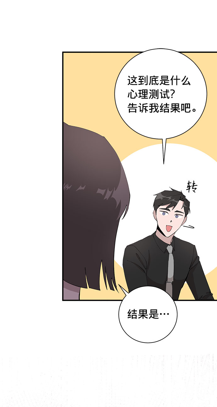 第7话34