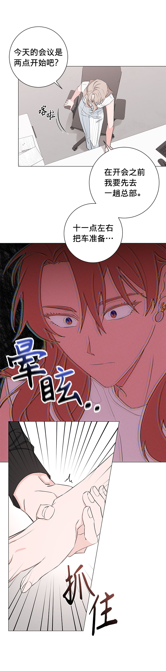 第21话35