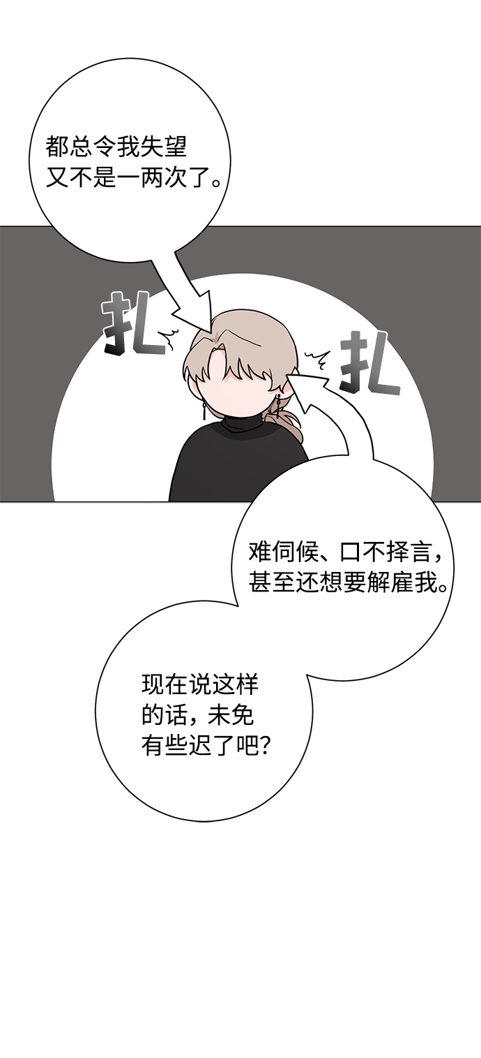 第48话7