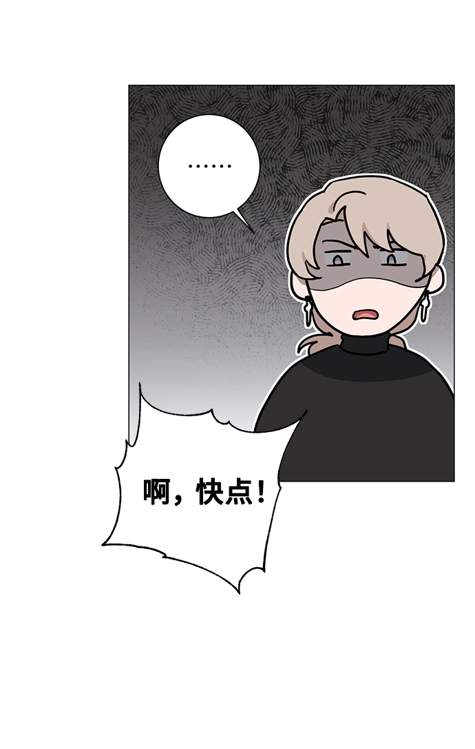 第47话44