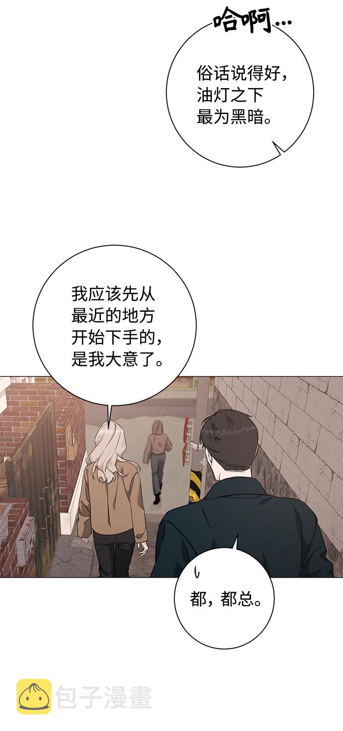 第45话47