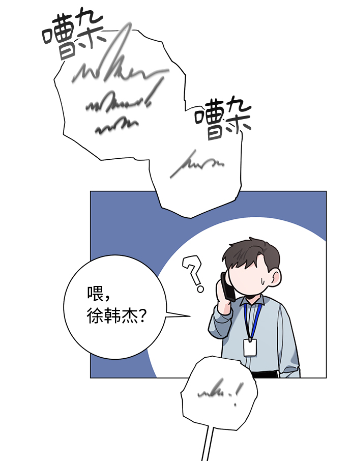 第51话50