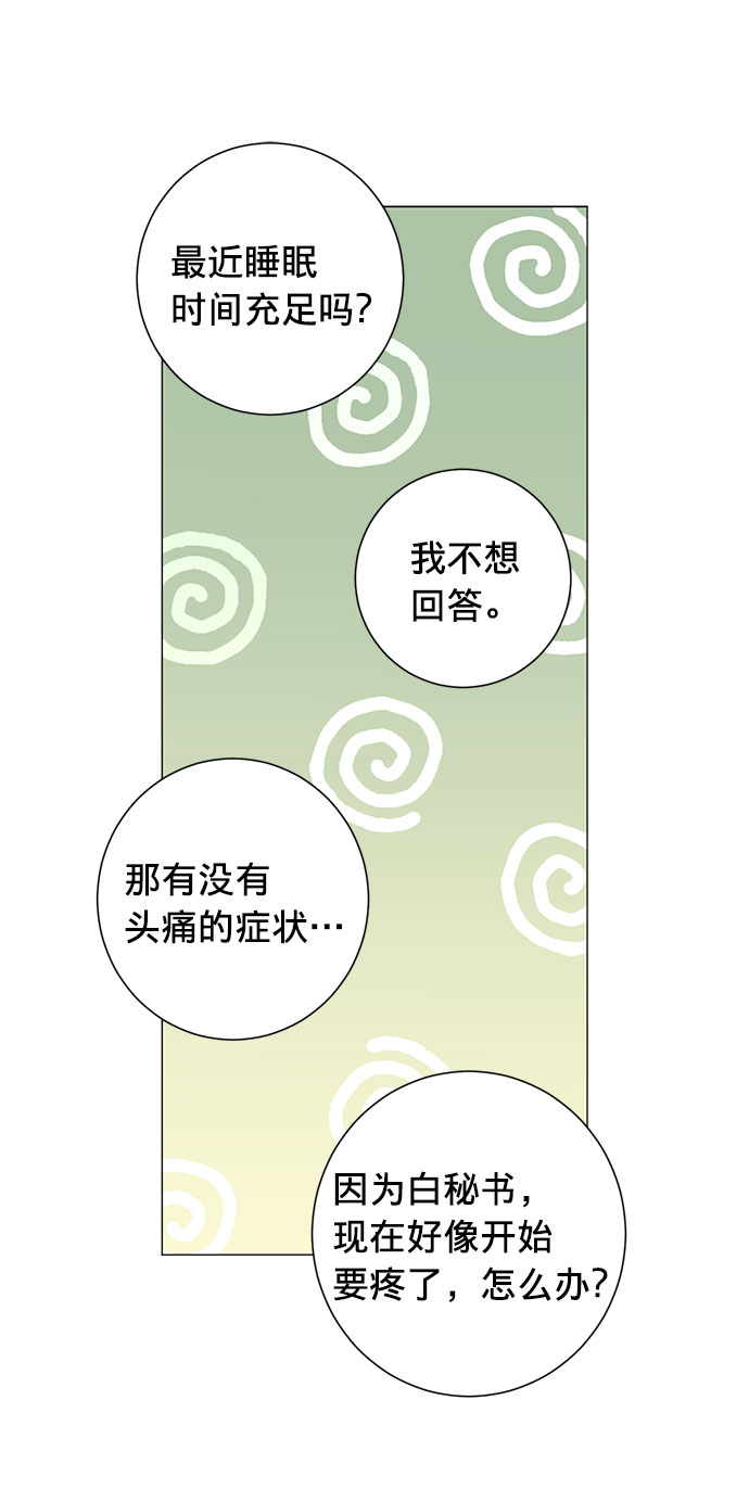 第21话42