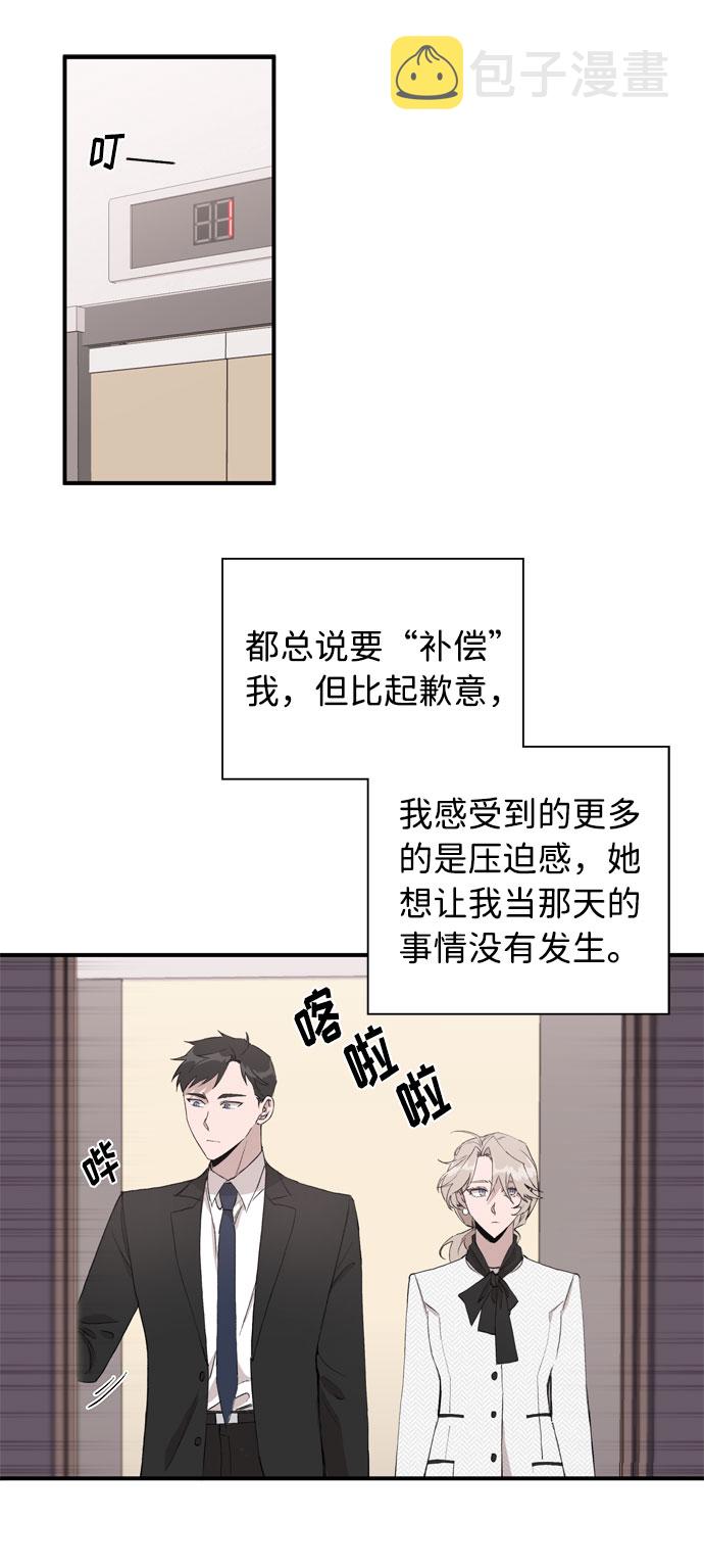第5话36