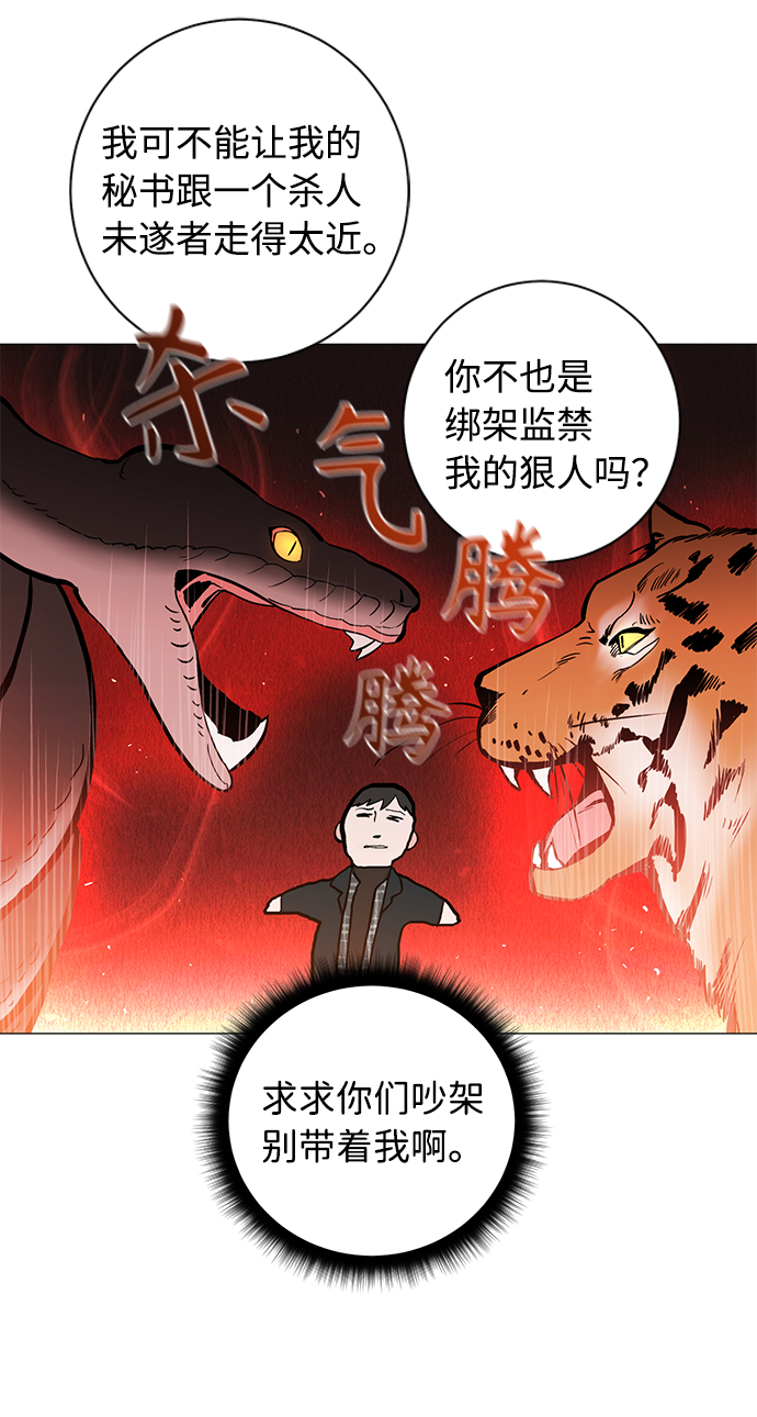 第42话20
