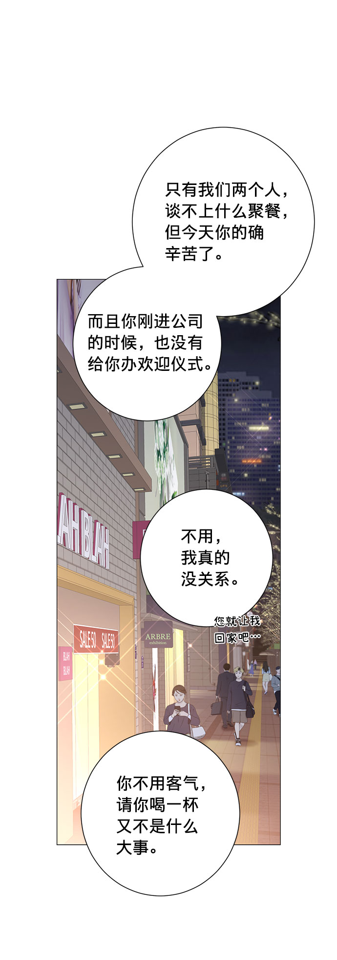第23话49