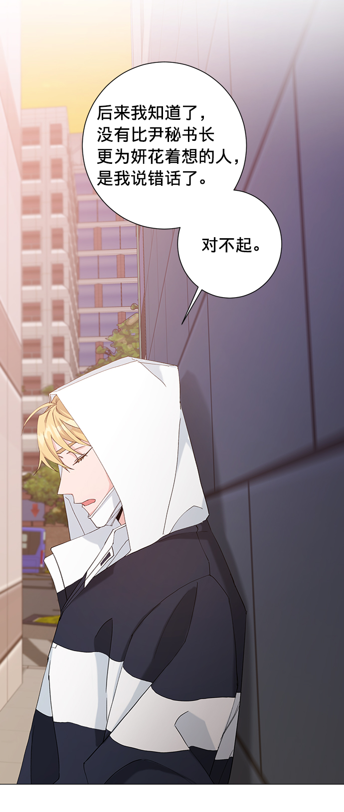 第19话13