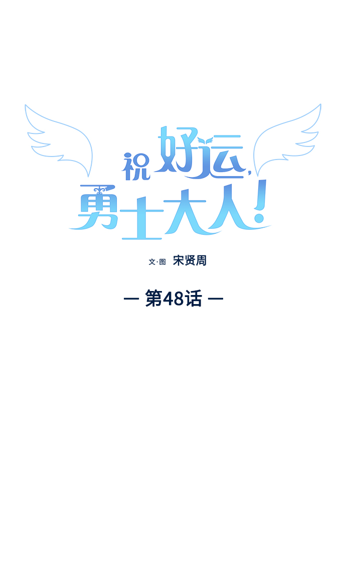 第48话14