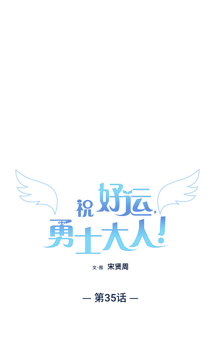 第35话20