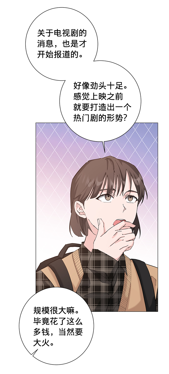 第18话54