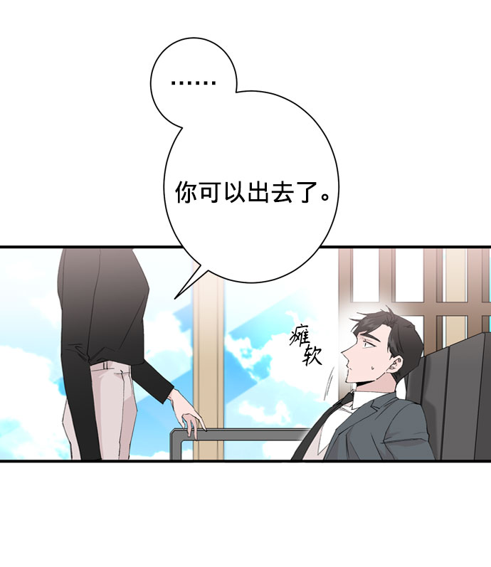 第2话24