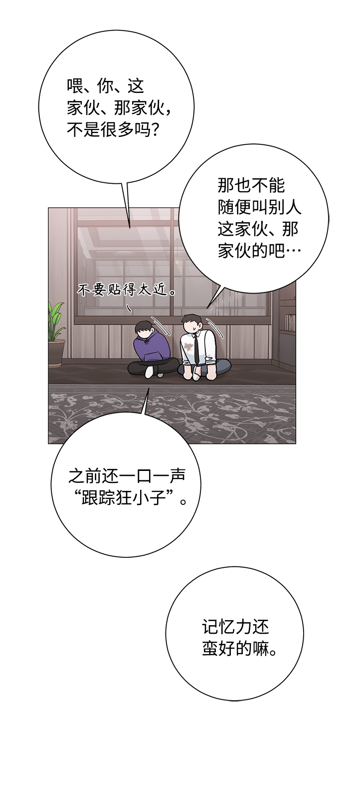 第37话19