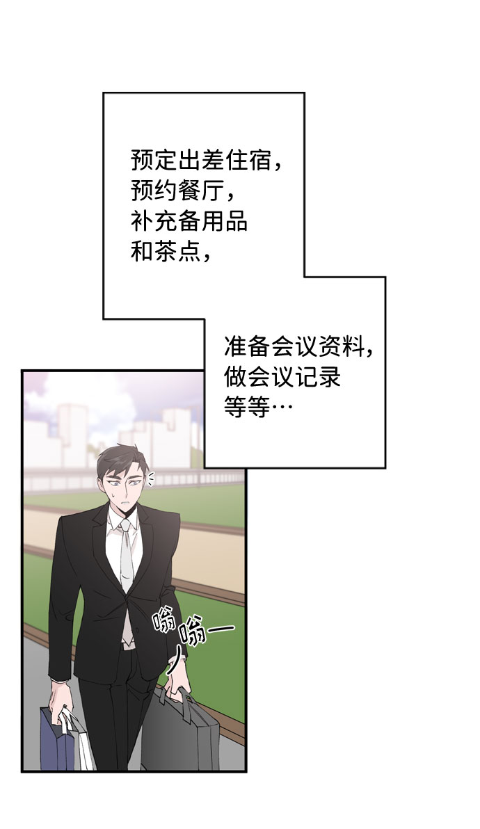 第2话40