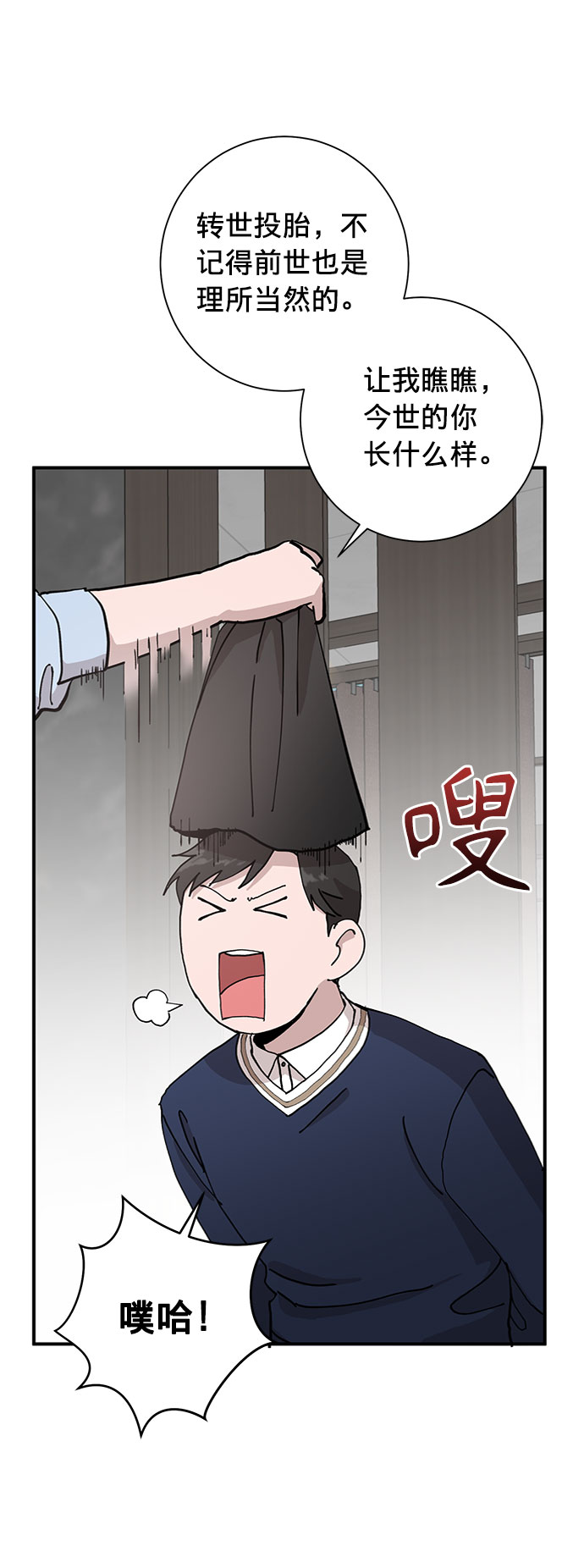 第8话54