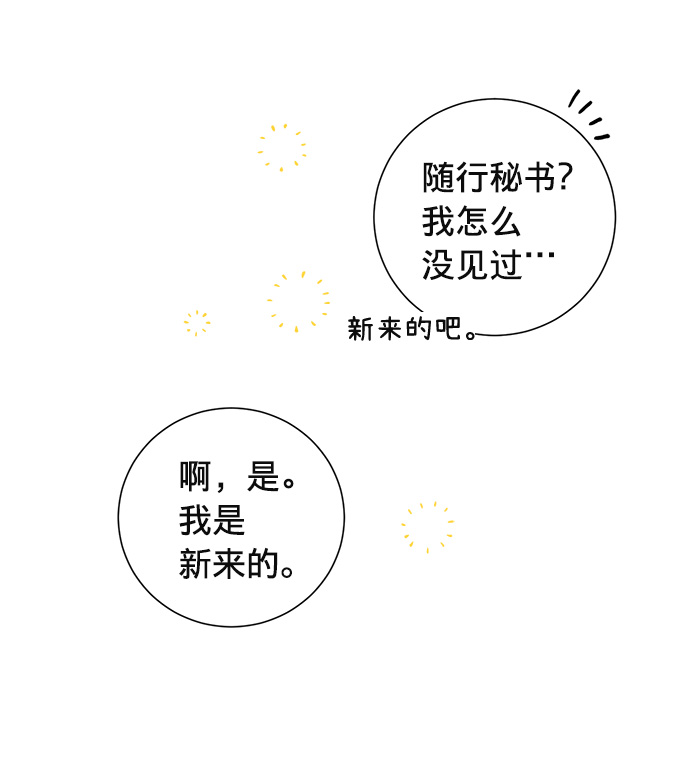 第11话12