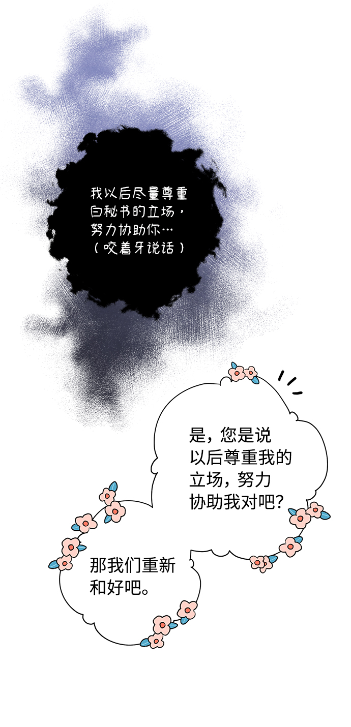 第47话48