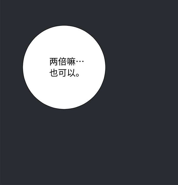 第34话62