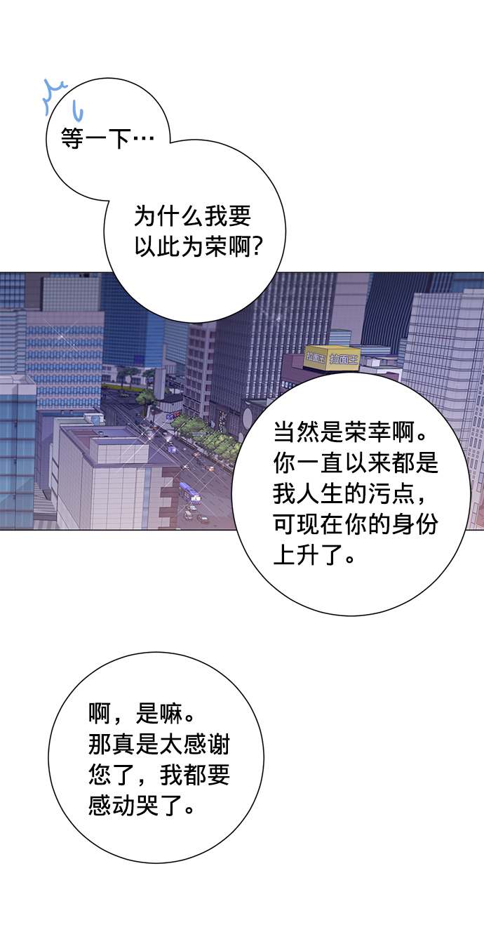 第16话16
