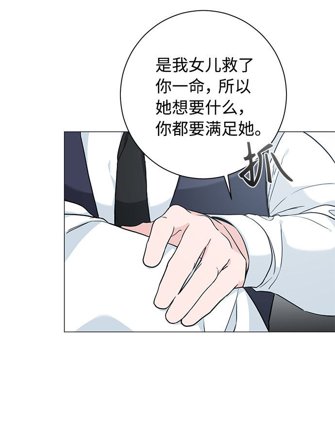 第45话32