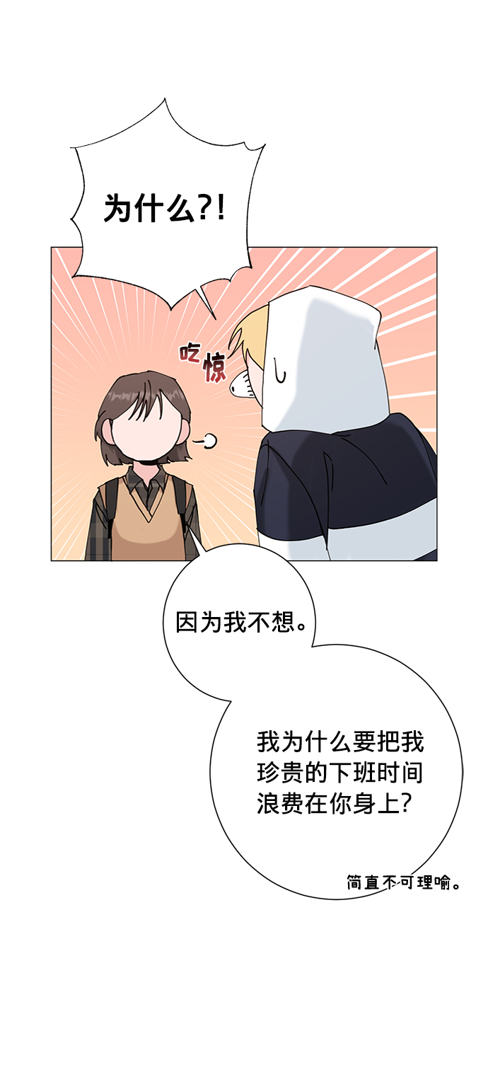 第19话17
