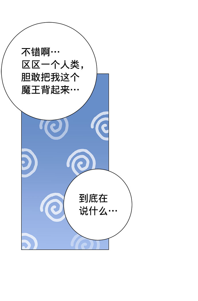 第24话40
