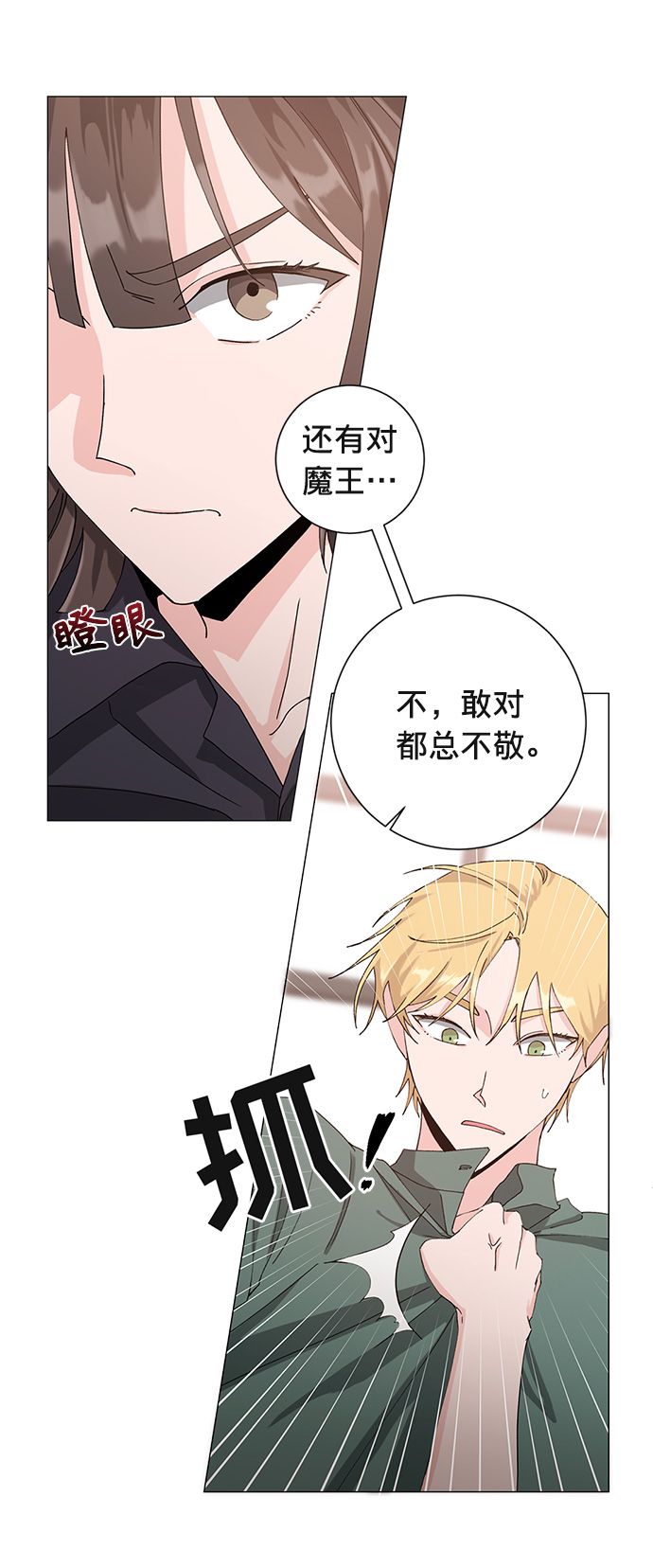 第15话30