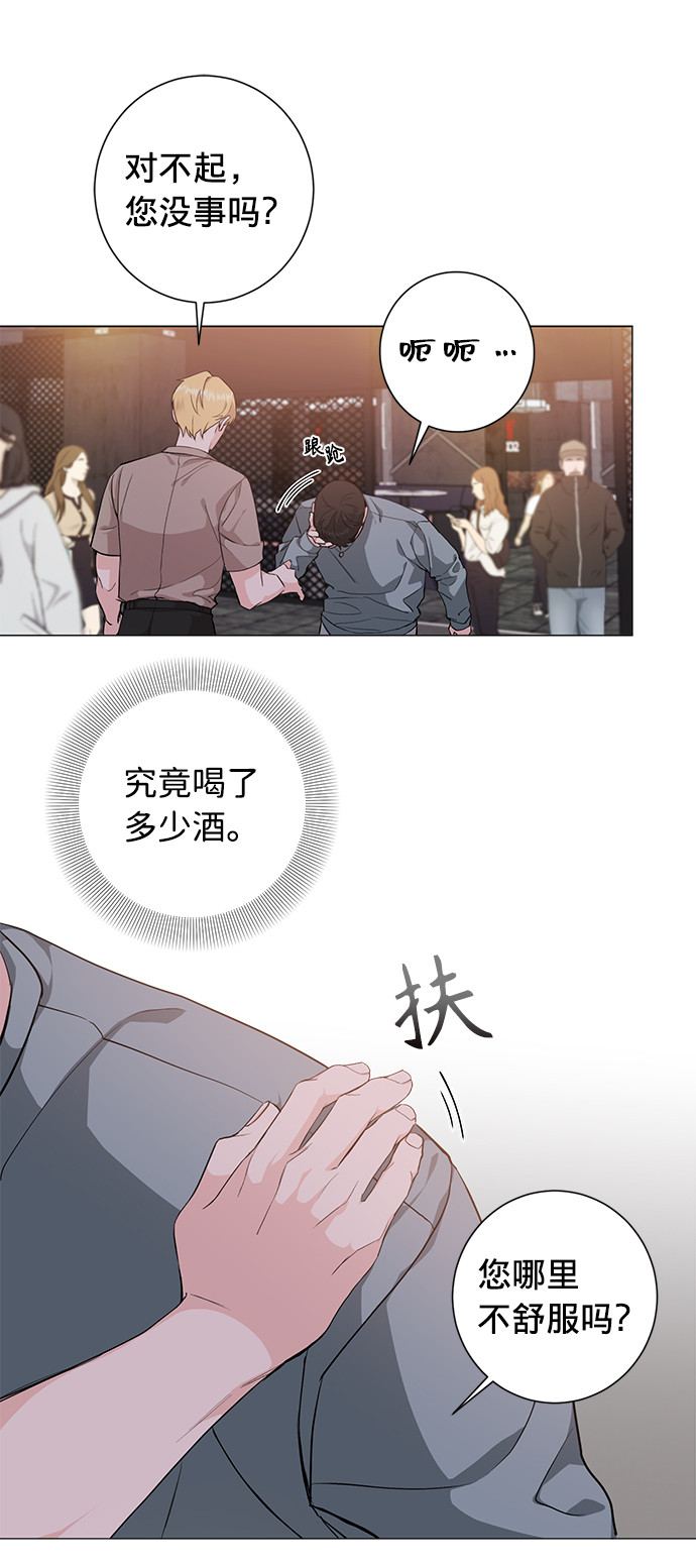 第28话41