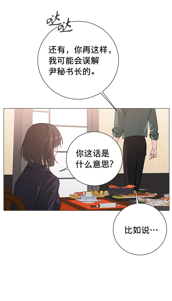 第15话23