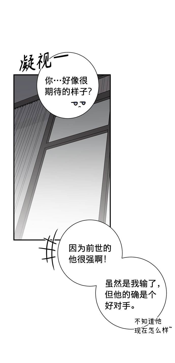 第6话64