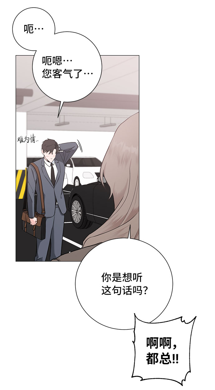 第35话15