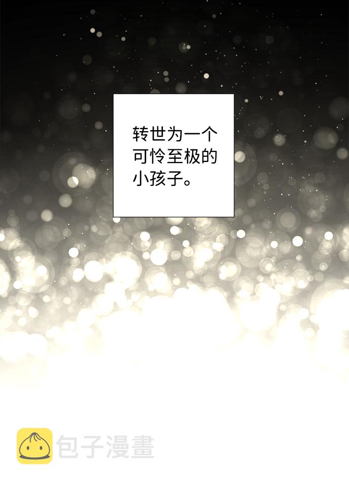 第44话10